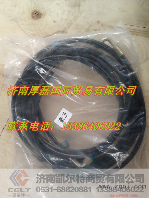 12-HOWO371,长和短举升软管,济南凯尔特商贸有限公司