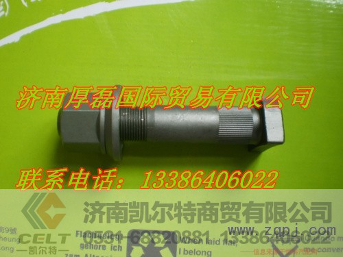 ,前輪螺絲,濟(jì)南凱爾特商貿(mào)有限公司