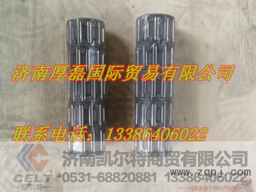 16-AK-99-934-013,滚针轴承,济南凯尔特商贸有限公司