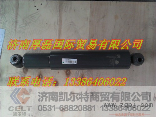 ,0014减震器,济南凯尔特商贸有限公司