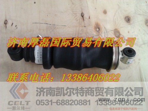 1642440085,减震气囊,济南凯尔特商贸有限公司