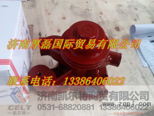 612600060569,水泵,济南凯尔特商贸有限公司