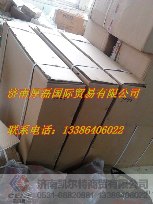 1424111901045,中冷器,濟(jì)南凱爾特商貿(mào)有限公司