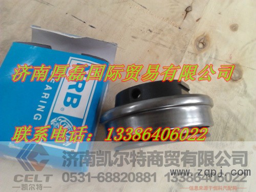 ,FOTON軸承,濟(jì)南凱爾特商貿(mào)有限公司