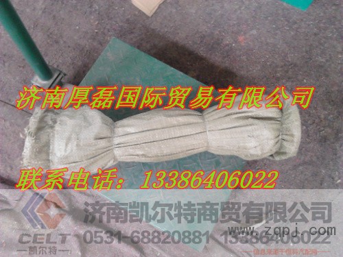142532200003,短4孔带齿传动轴,济南凯尔特商贸有限公司