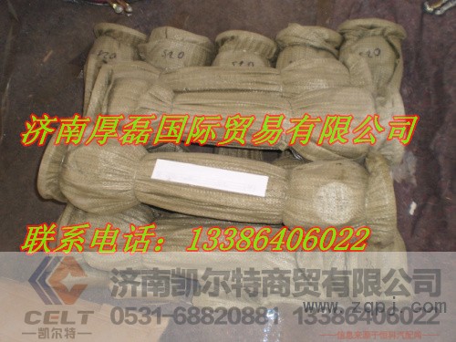 AZ9114310126,传动轴,济南凯尔特商贸有限公司