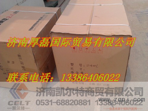 ,油箱,济南凯尔特商贸有限公司