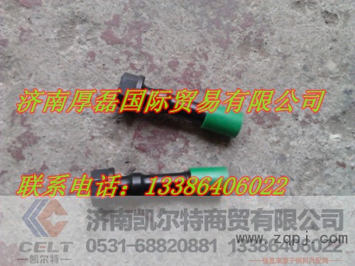 ,连杆螺丝,济南凯尔特商贸有限公司