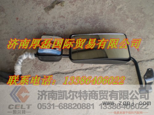 WG1642770003,经济型后视镜,济南凯尔特商贸有限公司
