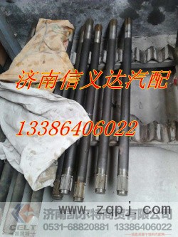 AZ9970340023,原厂70矿半轴,济南凯尔特商贸有限公司