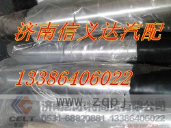 ,半軸套管,濟(jì)南凱爾特商貿(mào)有限公司