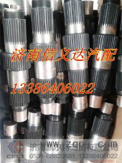 AZ9231330961,原厂AC16 半轴套管AZ9231330961,济南凯尔特商贸有限公司