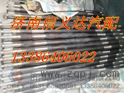AZ9231340223HOWO,半轴,济南凯尔特商贸有限公司