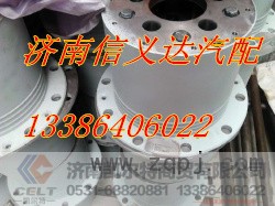 AZ9981340070,轮边总成,济南凯尔特商贸有限公司