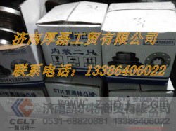 AZ9014320205STR贯通轴凸缘,AZ9014320205STR贯通轴凸缘,济南凯尔特商贸有限公司