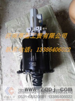 WG9114230022,离合器总泵,济南凯尔特商贸有限公司 WG9114230022,离合器总泵,济南凯尔特商贸有限公司