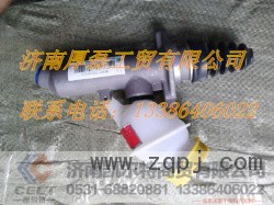 WG9719230013,豪沃HOWO离合器总泵带杯,济南凯尔特商贸有限公司 WG9719230013,豪沃HOWO离合器总泵带杯,济南凯尔特商贸有限公司