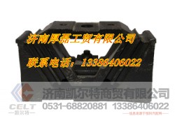发动机后支撑,发动机后支撑,济南凯尔特商贸有限公司