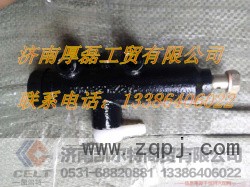 豪卡离合器总泵,豪卡离合器总泵,济南凯尔特商贸有限公司 豪卡离合器总泵,豪卡离合器总泵,济南凯尔特商贸有限公司