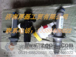 豪運(yùn)金王子離合器總泵,豪運(yùn)金王子離合器總泵,濟(jì)南凱爾特商貿(mào)有限公司