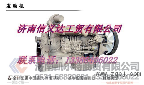 WD10,12发动机,WD10,12发动机,济南凯尔特商贸有限公司