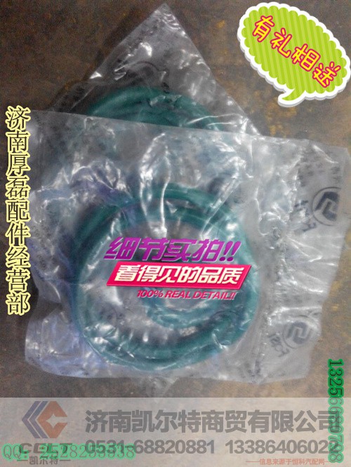 WT04411455,WT04411455换挡气缸修理包,济南凯尔特商贸有限公司