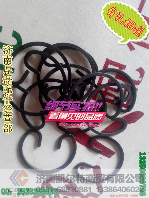 VG1560030012,活塞销卡坏VG1560030012,济南凯尔特商贸有限公司