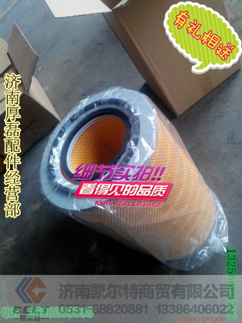 K3046,空滤K3046,济南凯尔特商贸有限公司