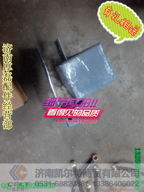 680061,680061平衡夹总成,济南凯尔特商贸有限公司