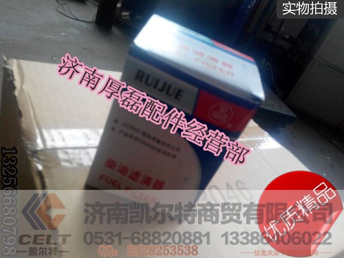 708,柴油滤清器0708,济南凯尔特商贸有限公司