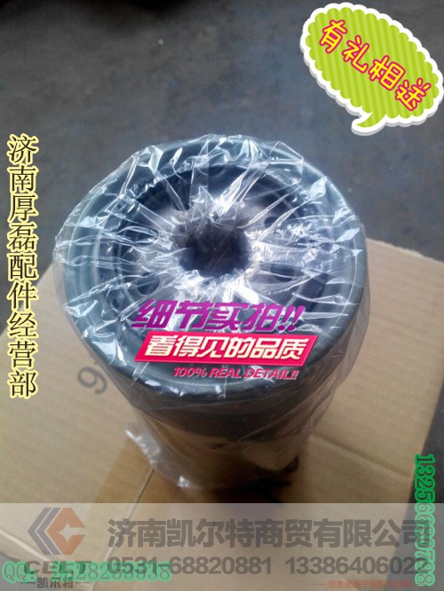 VG61000070005,VG61000070005机滤,济南凯尔特商贸有限公司