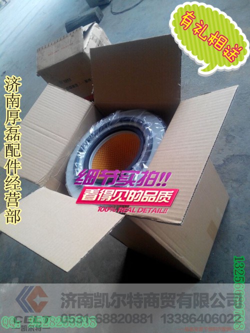 3046空滤,3046空滤,济南凯尔特商贸有限公司