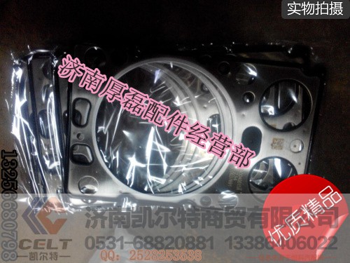 040015A汽缸垫,040015A汽缸垫,济南凯尔特商贸有限公司