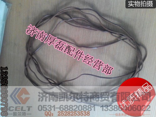 VG1099040052摇臂罩下罩密封圈,VG1099040052摇臂罩下罩密封圈,济南凯尔特商贸有限公司