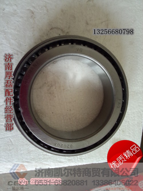 32020X軸承,32020X軸承,濟(jì)南凱爾特商貿(mào)有限公司