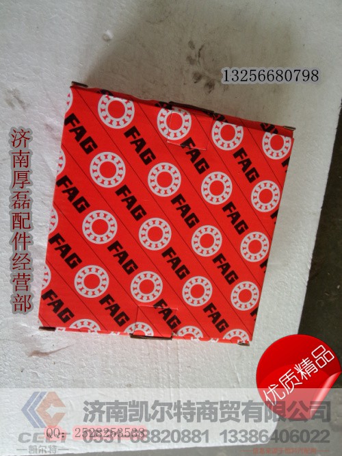 32020X軸承,32020X軸承,濟(jì)南凱爾特商貿(mào)有限公司