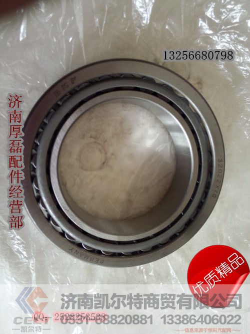 32020X軸承,32020X軸承,濟(jì)南凱爾特商貿(mào)有限公司