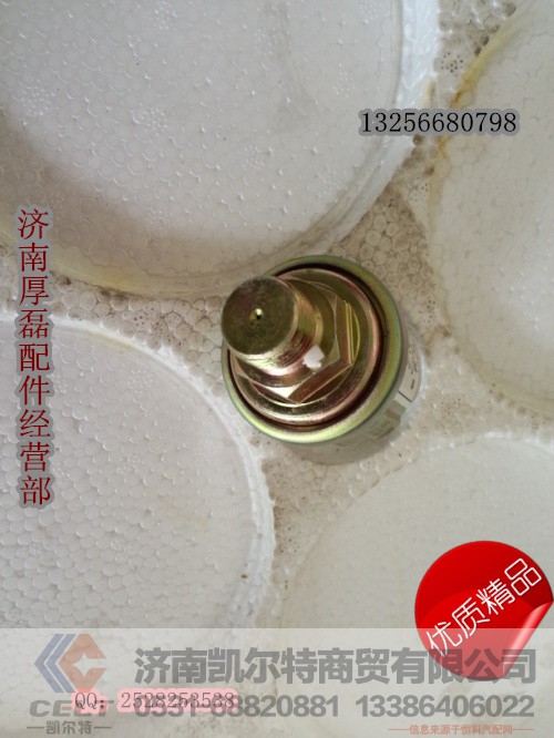 090051压力传感器,090051压力传感器,济南凯尔特商贸有限公司 090051压力传感器,090051压力传感器,济南凯尔特商贸有限公司