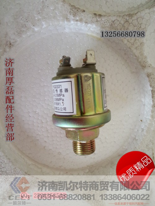 090051压力传感器,090051压力传感器,济南凯尔特商贸有限公司 090051压力传感器,090051压力传感器,济南凯尔特商贸有限公司