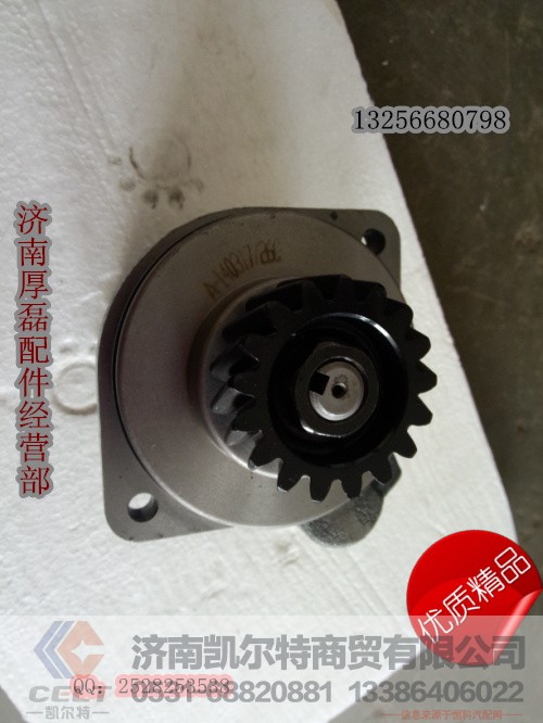 130037转向泵,130037转向泵,济南凯尔特商贸有限公司