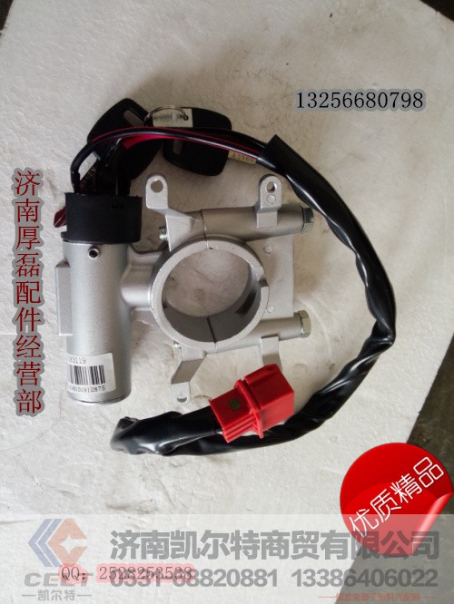 583119钥匙开关,583119钥匙开关,济南凯尔特商贸有限公司 583119钥匙开关,583119钥匙开关,济南凯尔特商贸有限公司