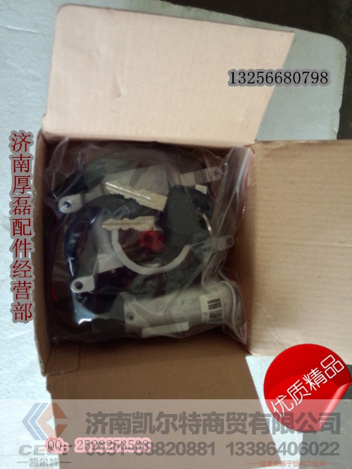 583119钥匙开关,583119钥匙开关,济南凯尔特商贸有限公司 583119钥匙开关,583119钥匙开关,济南凯尔特商贸有限公司