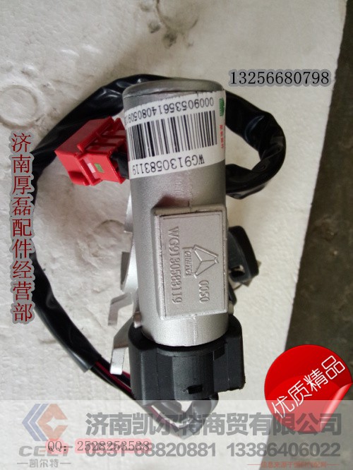 583119钥匙开关,583119钥匙开关,济南凯尔特商贸有限公司 583119钥匙开关,583119钥匙开关,济南凯尔特商贸有限公司