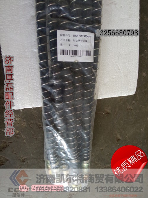 360450制动软管总成,360450制动软管总成,济南凯尔特商贸有限公司 360450制动软管总成,360450制动软管总成,济南凯尔特商贸有限公司