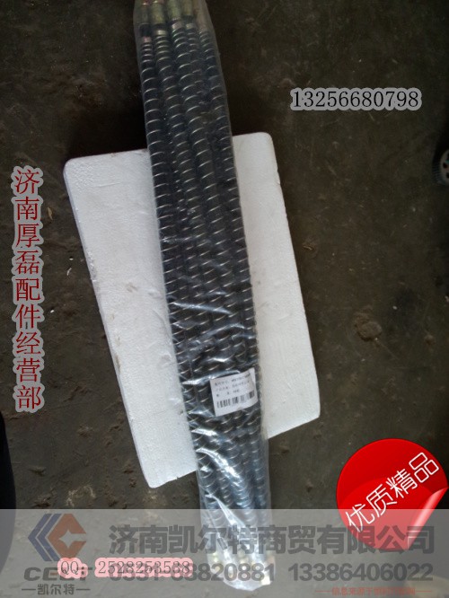 360450制动软管总成,360450制动软管总成,济南凯尔特商贸有限公司 360450制动软管总成,360450制动软管总成,济南凯尔特商贸有限公司