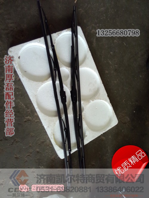 740011刮片总成,740011刮片总成,济南凯尔特商贸有限公司