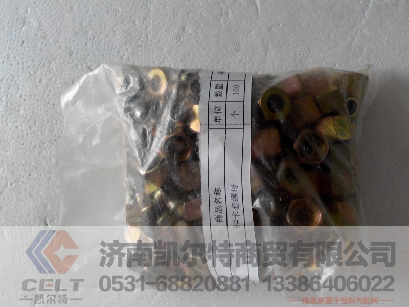 8#卡套螺母8KTM,8#卡套螺母8KTM,济南凯尔特商贸有限公司