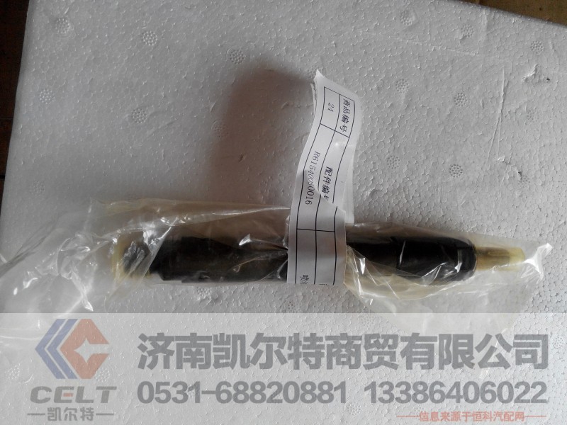 喷油器共轨组件R1540080016,喷油器共轨组件R1540080016,济南凯尔特商贸有限公司 喷油器共轨组件R1540080016,喷油器共轨组件R1540080016,济南凯尔特商贸有限公司