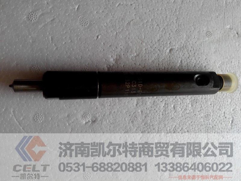 喷油器共轨组件R1540080016,喷油器共轨组件R1540080016,济南凯尔特商贸有限公司 喷油器共轨组件R1540080016,喷油器共轨组件R1540080016,济南凯尔特商贸有限公司