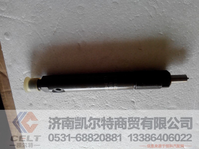 喷油器共轨组件R1540080016,喷油器共轨组件R1540080016,济南凯尔特商贸有限公司 喷油器共轨组件R1540080016,喷油器共轨组件R1540080016,济南凯尔特商贸有限公司